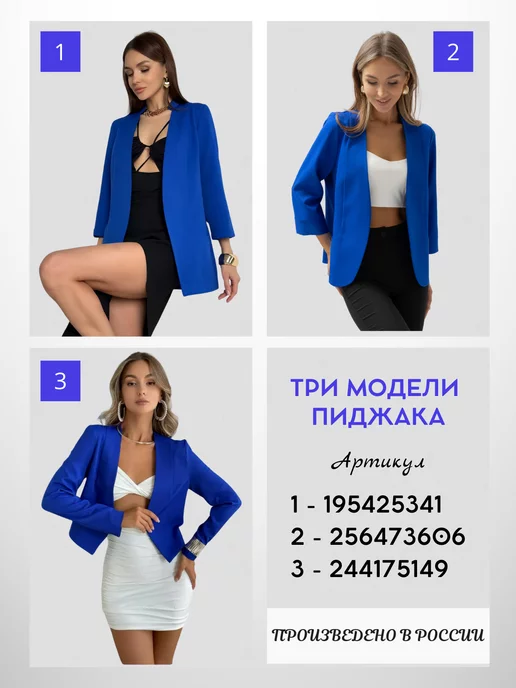 REETHI ENME Жакет укороченный летний классический, синий, фото 3