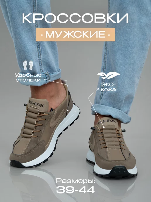 Zubayr - каталог 2024-2025 в интернет магазине WildBerries.ru