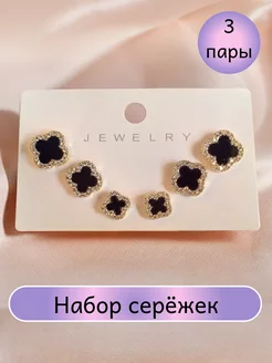 Серьги клевер черные бижутерия