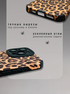 Противоударный чехол на iPhone 15 Pro