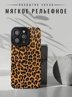 Противоударный чехол на iPhone 15 Pro
