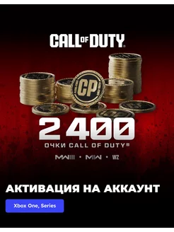 2400 Modern Warfare III or Call of Duty Warzone Points