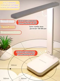 Лампа настольная сенсорная，LED Светильник，для дома и офиса ОГНВ 244177972 купить за 280 ₽ в интернет-магазине Wildberries