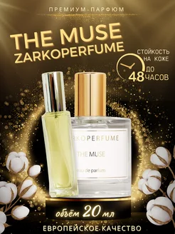 20 мл The Muse Zarkoperfume Духи стойкие