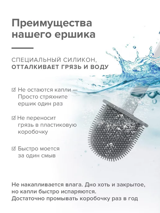 Dankers Силиконовый ершик для унитаза c щеткой, вариант, фото 2