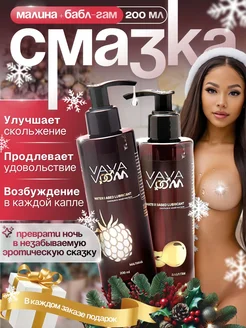 Интимная гель смазка для секса с возбуждающим вкусом 2 шт VA VA VOOM 244187920 купить за 575 ₽ в интернет-магазине Wildberries