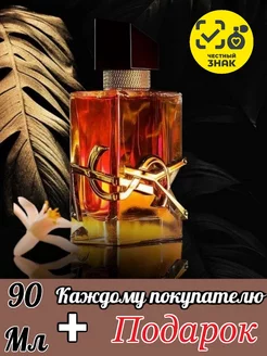 YSL Libre