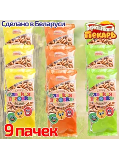 Мини сушки баранки Сладкая пуговка ассорти 3 вкуса 180г 9 шт