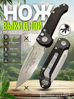 SUPER KNIFE в интернет-магазине Wildberries