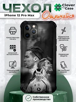 Чехол на iPhone 12 Pro Max Криштиану Роналду