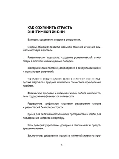 Настя Бакеева және қызбен порно