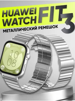 Ремешок для умных часов Huawei fit 3 Technosmartparts 244211273 купить за 377 ₽ в интернет-магазине Wildberries