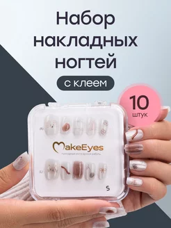 MakeEyes в интернет-магазине Wildberries