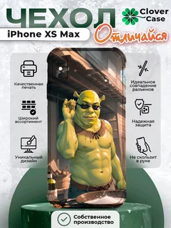 Чехол на iPhone XS Max повар Шрек