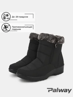 Короткие дутики зимние Palway 244215175 купить за 1 918 ₽ в интернет-магазине Wildberries