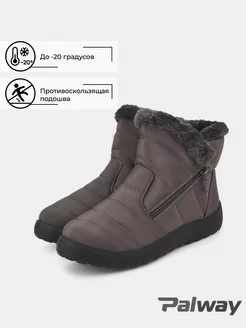 Короткие дутики зимние Palway 244215258 купить за 2 335 ₽ в интернет-магазине Wildberries