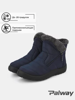 Короткие дутики зимние Palway 244215317 купить за 1 868 ₽ в интернет-магазине Wildberries