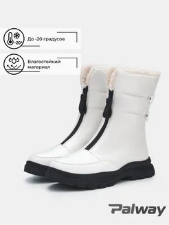 Дутики зимние Palway 244215327 купить за 2 524 ₽ в интернет-магазине Wildberries