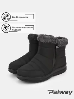 Короткие дутики зимние Palway 244215345 купить за 1 829 ₽ в интернет-магазине Wildberries