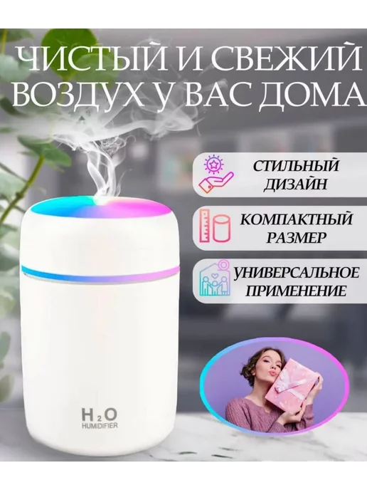 Увлажнитель воздуха, белый, фото 2