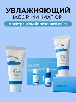 Набор миниатюр Round lab 244227155 купить за 1 621 ₽ в интернет-магазине Wildberries