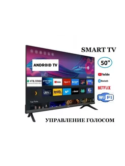 Телевизор Смарт ТВ 50” GF60 3840х2160 AcsesCom 244231457 купить за 32 277 ₽ в интернет-магазине Wildberries