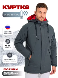 Куртка демисезонная с капюшоном KINGSO MENS 244237474 купить за 3 996 ₽ в интернет-магазине Wildberries