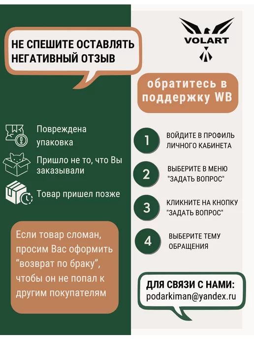 Мужские подарки VOLART Наливатор алкоголя подарок для рыбака, вариант, фото 7