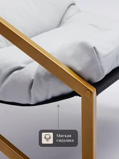 Кресло для дома и отдыха уличная мебель, фото 4