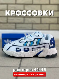 Кроссовки Adidas Ozweego 2 ГудШоп 244240295 купить за 4 094 ₽ в интернет-магазине Wildberries