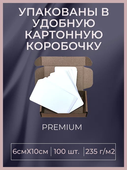 энгель Карточки пустые для слов игры и записи 6*10, вариант, фото 3