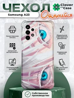 Чехол на Samsung Galaxy A23 с принтом