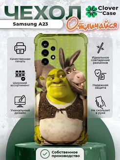 Чехол на Samsung Galaxy A23 Шрек и Осёл