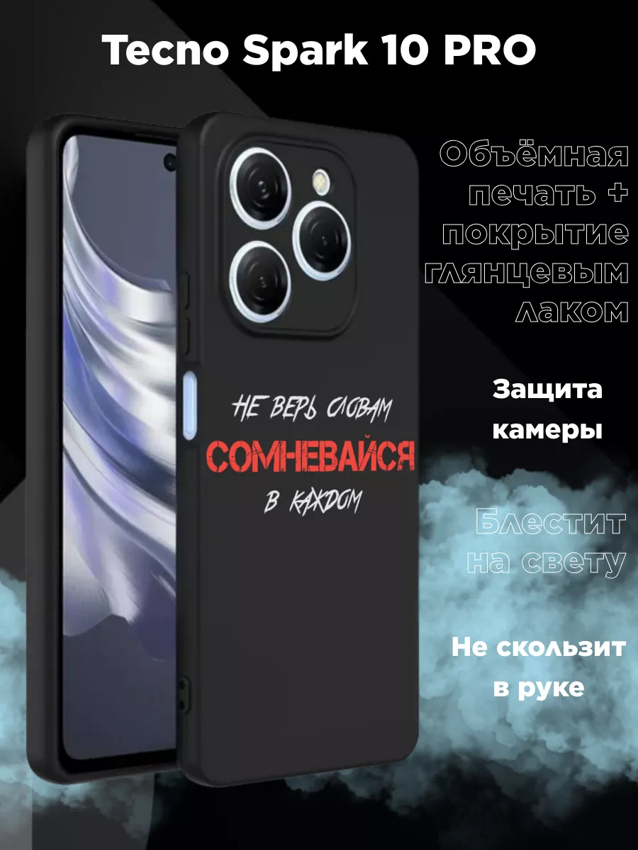Чехол на Tecno K17 Spark 10 Pro с...