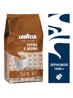 Кофе в зернах Crema e Aroma, 1 кг