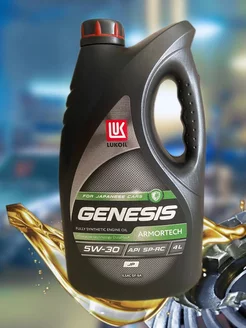 Масло моторное LUKOIL GENESIS ARMORTECH JP 5W-30, 4 л 244265565 купить за 3 179 ₽ в интернет-магазине Wildberries