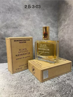 Оригинал Духи Black Afgano Nasomatto 65 ml