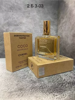 Оригинал Духи Chanel Coco Mademoiselle 65 ml