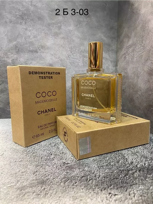 Летние ароматы Оригинал духи Chanel Coco Mademoiselle 65 ml