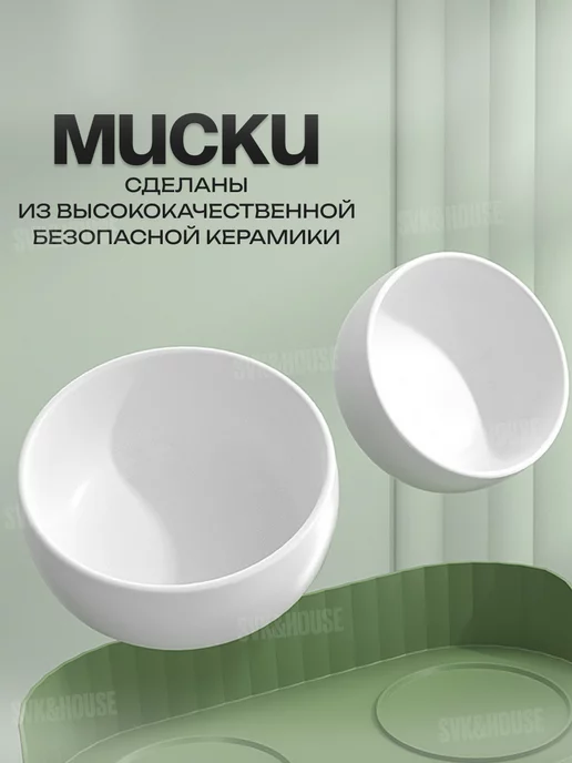 КА-Дом Миска двойная для животных, зеленый, фото 2
