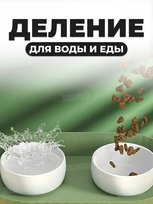 КА-Дом Миска двойная для животных, зеленый, фото 3