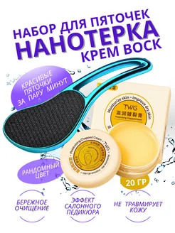 Нано терка для ног из закаленного стекла SM.Market 244281448 купить за 216 ₽ в интернет-магазине Wildberries