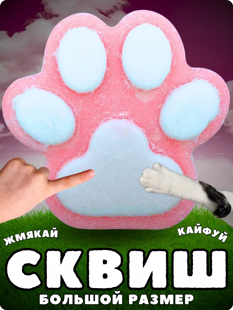 Антистресс игрушка таба...