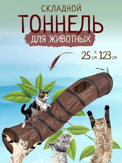 игрушка для животных Pet Accessories and Products 244296311 купить за 468 ₽ в интернет‑магазине Wildberries