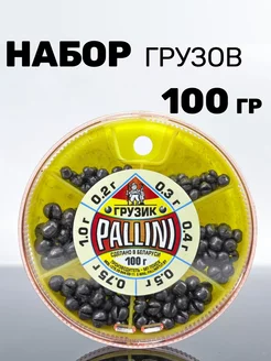 Набор грузов большой PALLINI