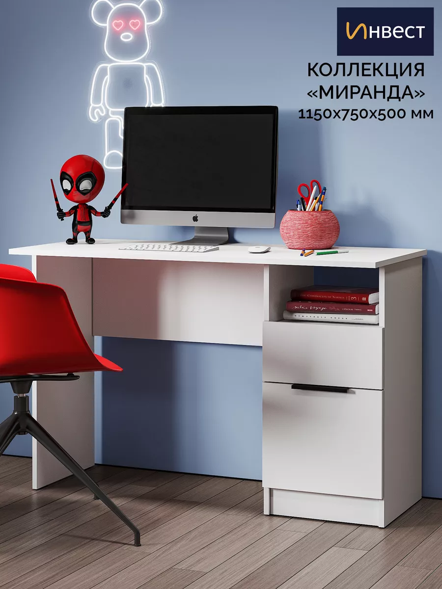 Стол письменный...