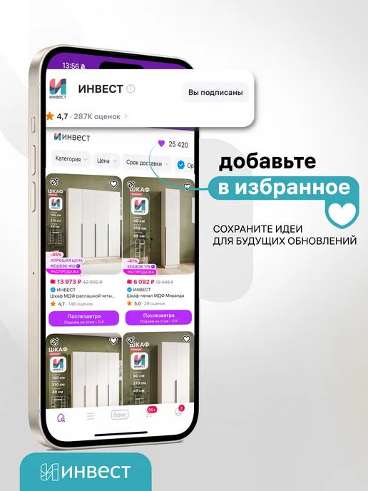 ИНВЕСТ Стол письменный компьютерный Миранда, вариант, фото 7