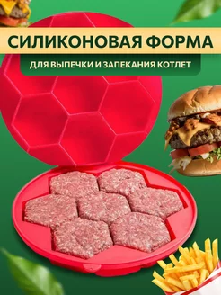 Форма для выпечки и запекания котлет