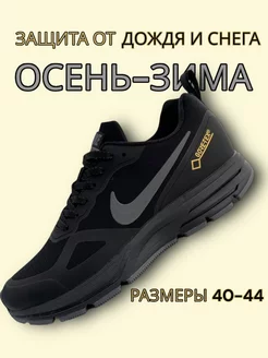 Кроссовки спортивные термо осень Sport Shoes 244302582 купить за 2 516 ₽ в интернет-магазине Wildberries