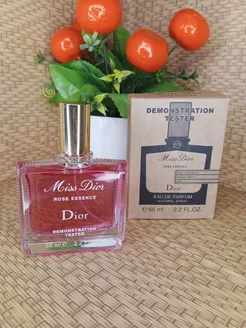 Miss Dior Rose Essence Dior духи 65 мл